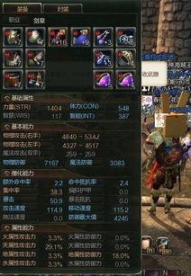 第九大陆最新武器爆料,神秘力量震撼登场!